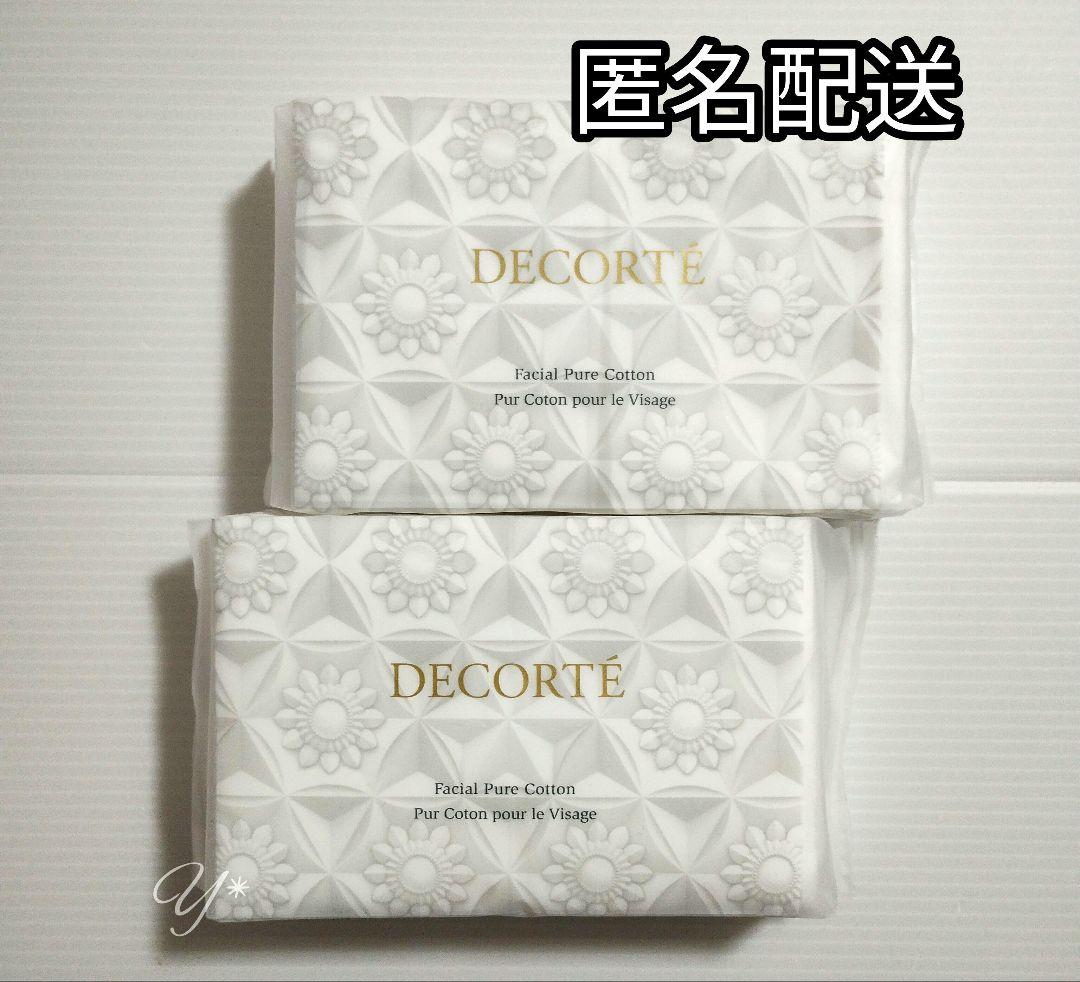 コスメデコルテ フェイシャルピュアコットン サンプル 2点セット AQ