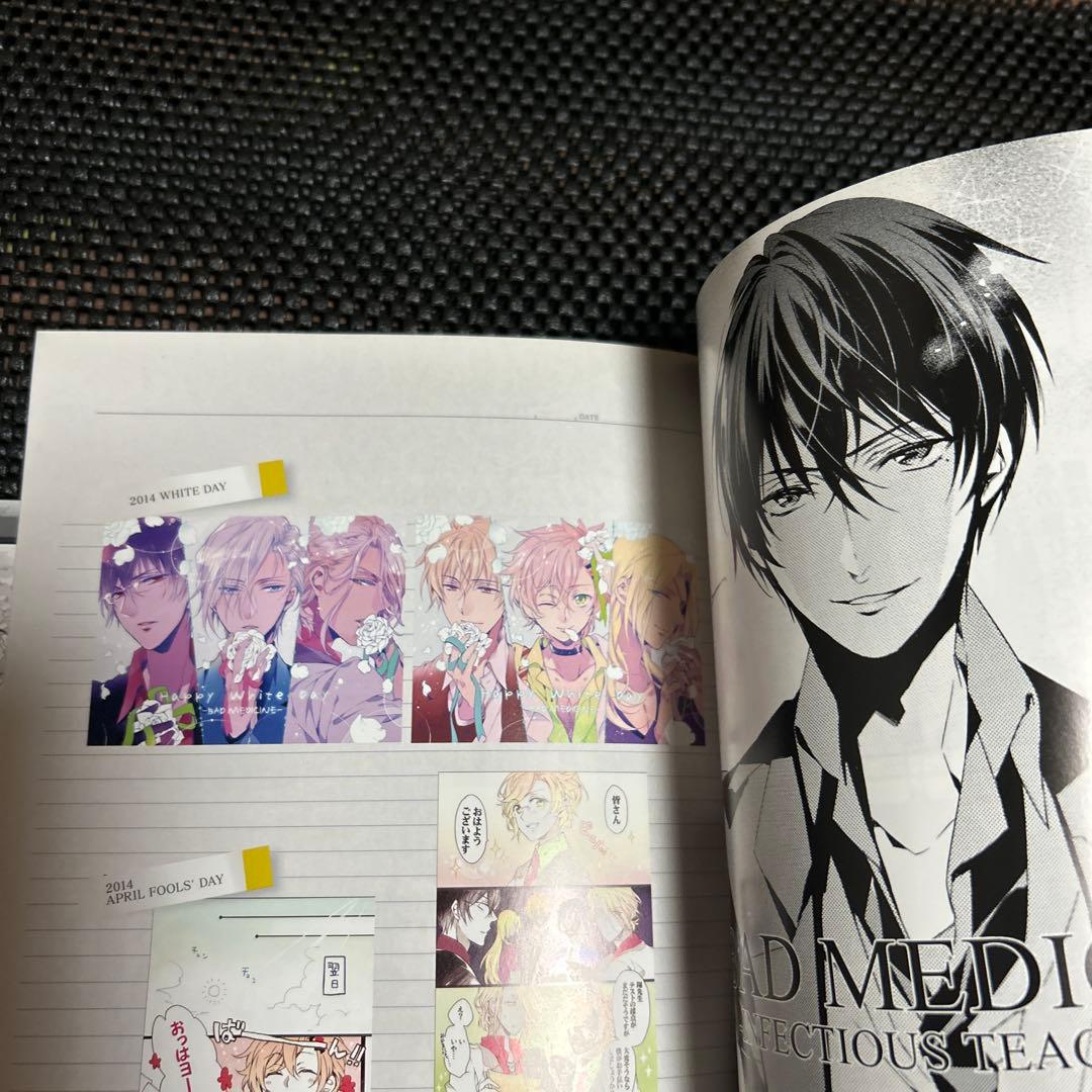 BAD MEDICINE ステラワース特典 小冊子 SS冊子 学級日誌 - メルカリ