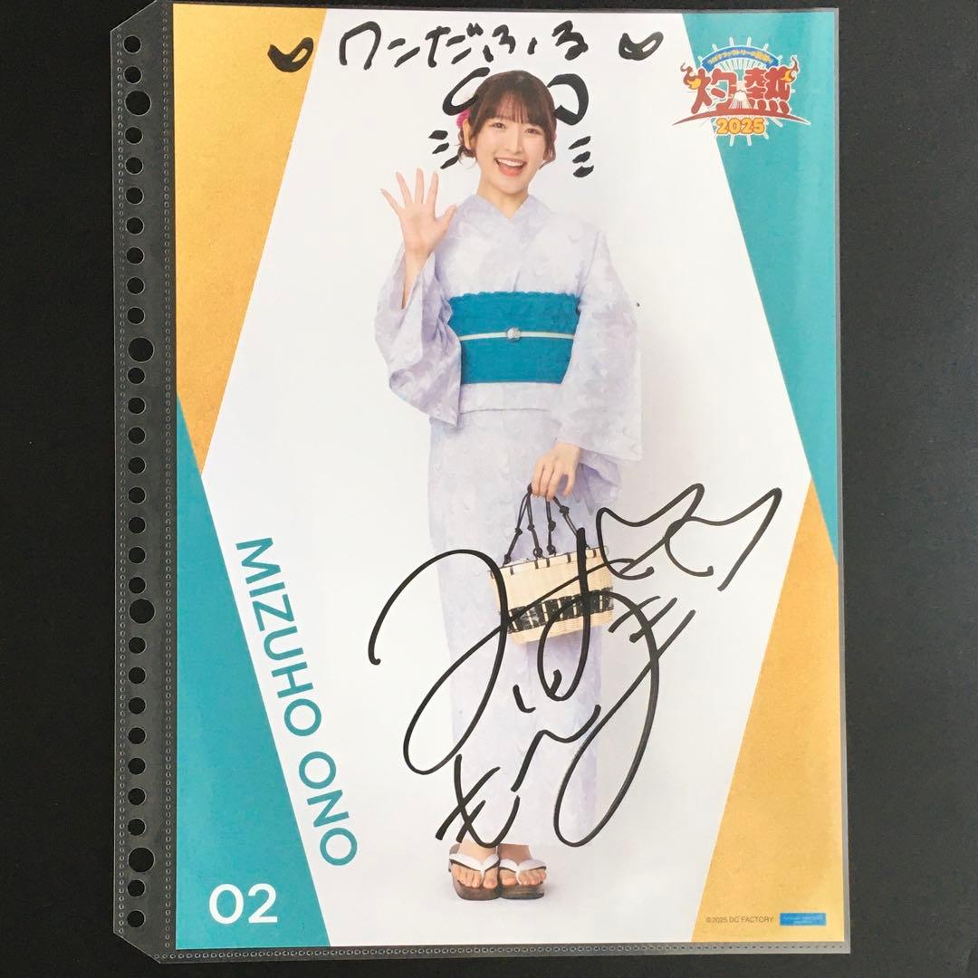 希少】tripleSユニット 直筆サイン ポラロイド チェヨン ユヨン スミン