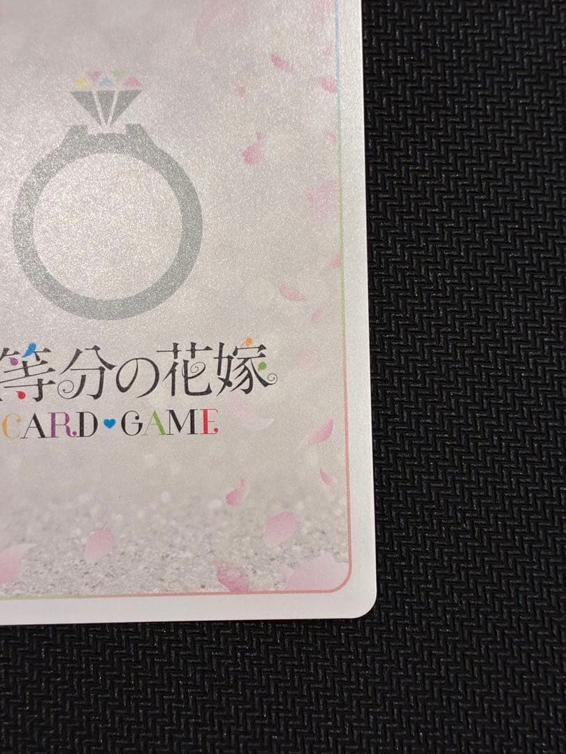 五等分の花嫁カードゲーム 必勝祈願デッキ 変わりゆく日々 HDSP 中野