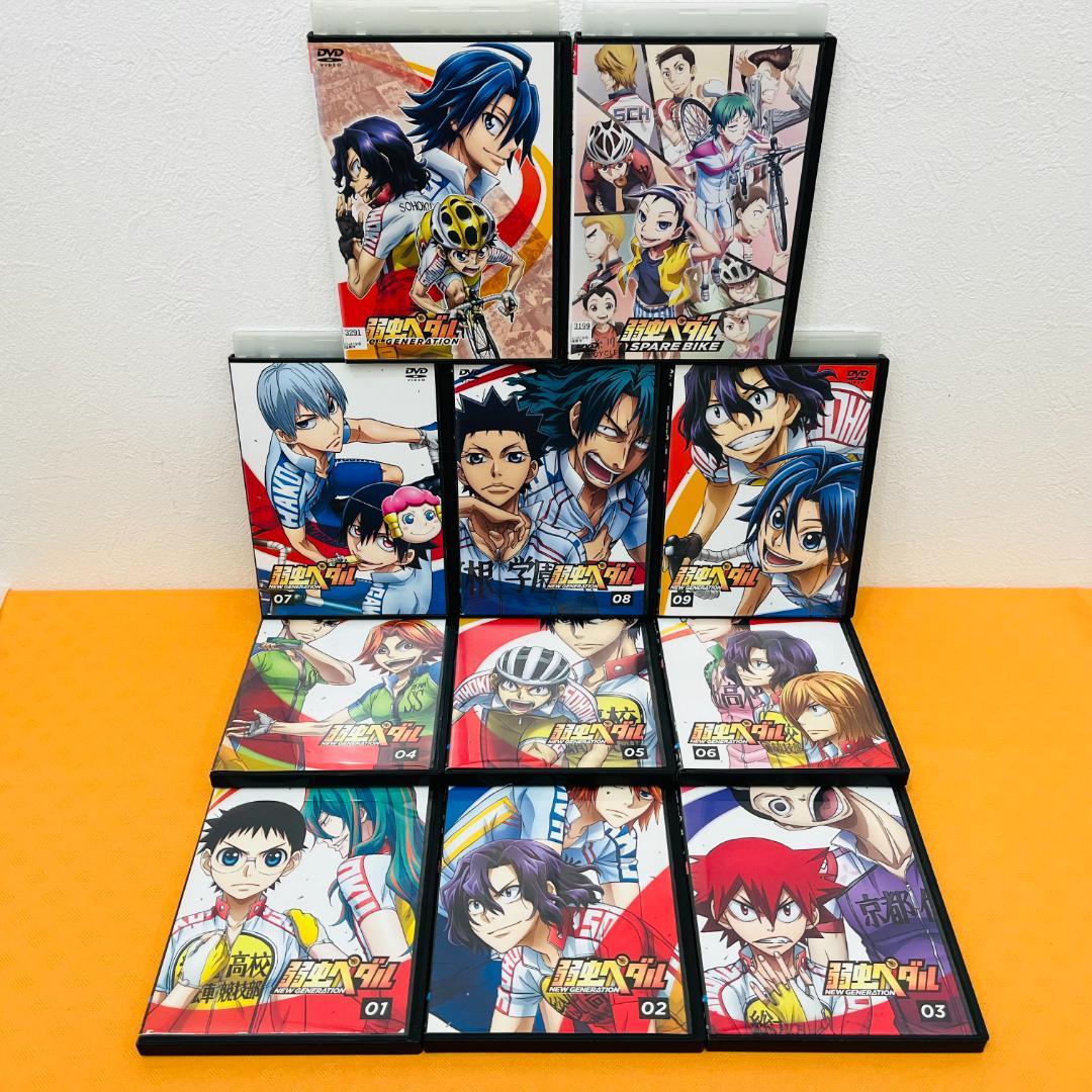 『弱虫ペダル シリーズ』計32巻セット レンタル使用済DVD