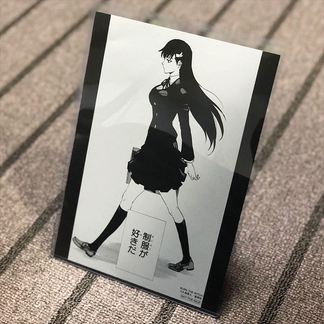 最終値下げ】BURN THE WITCH バーンザウィッチ 新橋のえる複製原画