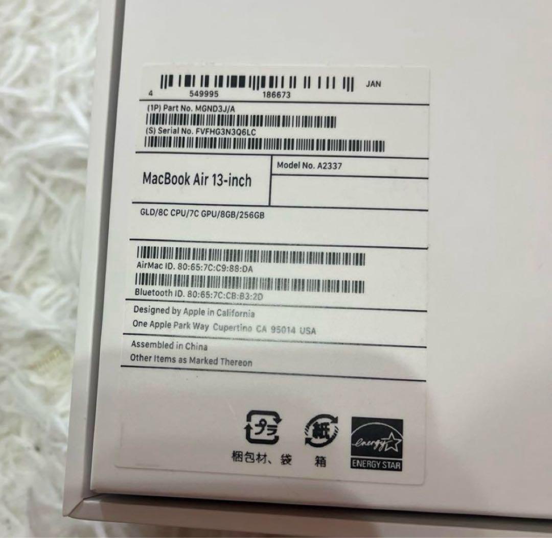《美品》MacBook Air 13インチ ゴールド 256GB 8GB