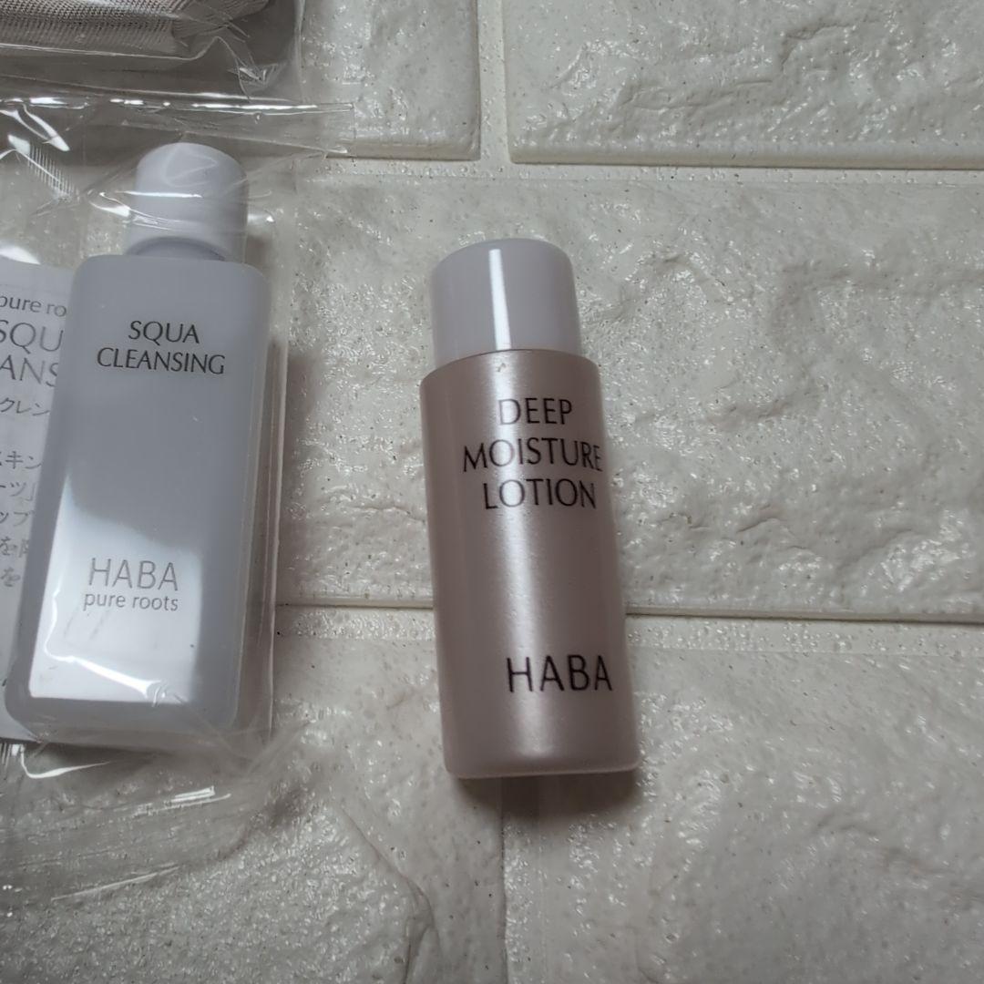 HABA スキンケア トライアルセット +ローション - メルカリ