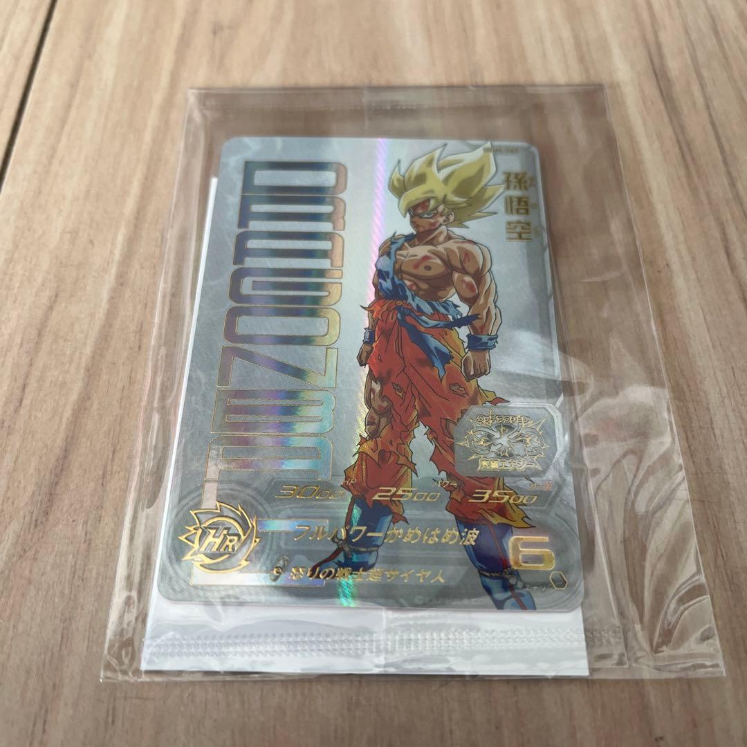 お 得 な 通販 サイトゲーム・おもちゃ・グッズ - スーパー