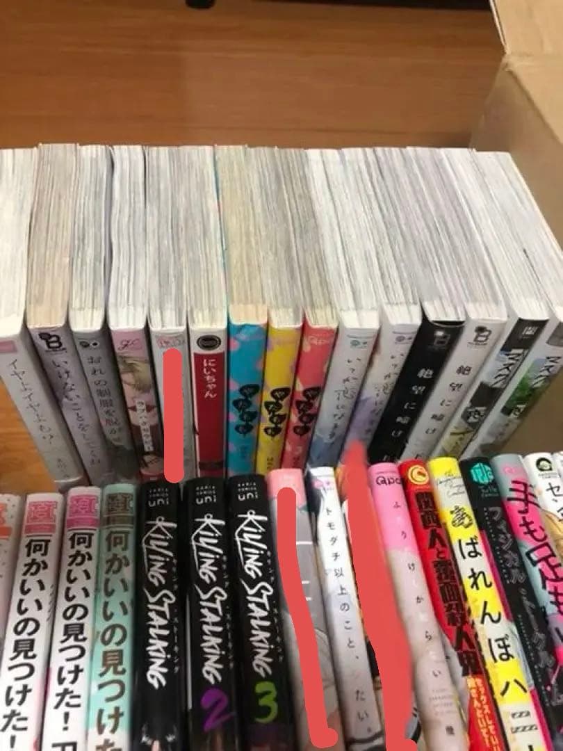 BL漫画　まとめ