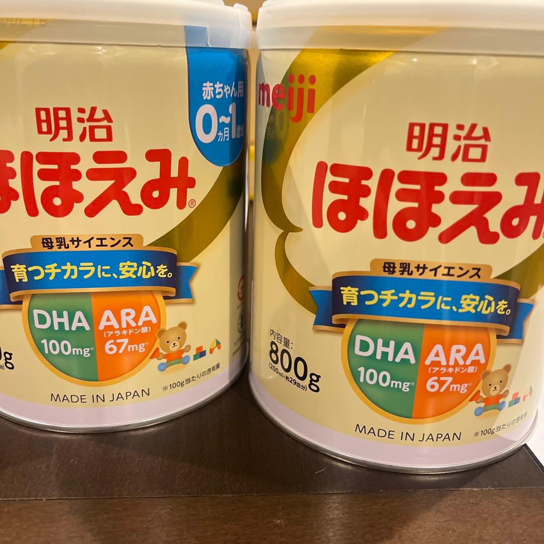 森永 E赤ちゃん 800g×8缶 粉ミルク 1ケースの通販はau PAY マーケット