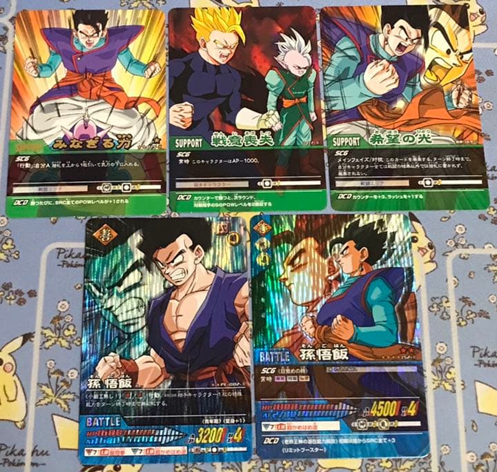 ドラゴンボールZデータカードダス2 孫悟飯青年期セット - メルカリ