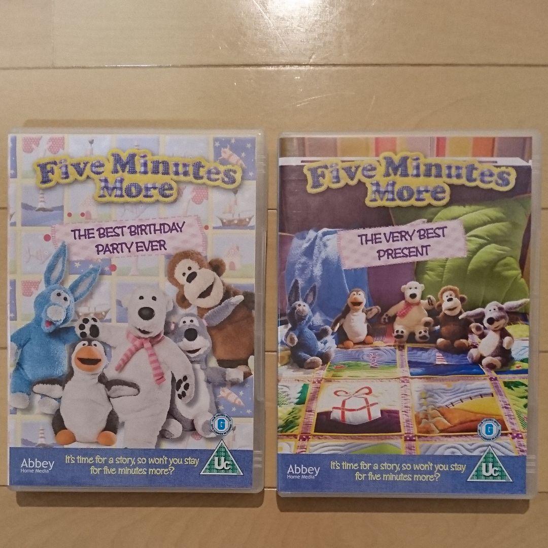 オーストラリアこども番組DVD2枚 英語教材 親子英語 five minutes