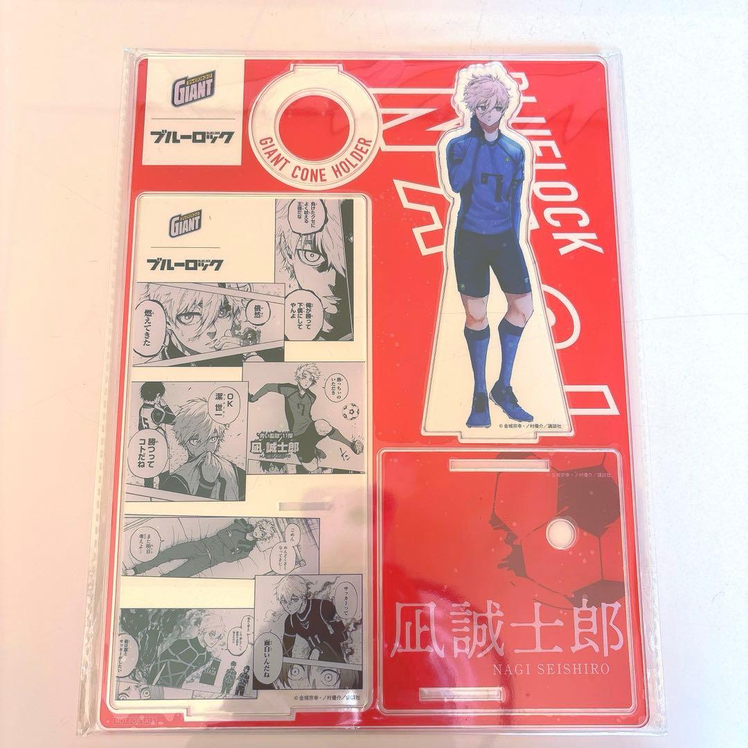 即購入可 ジャイアントコーン 当選品 凪誠士郎 アクリルスタンド