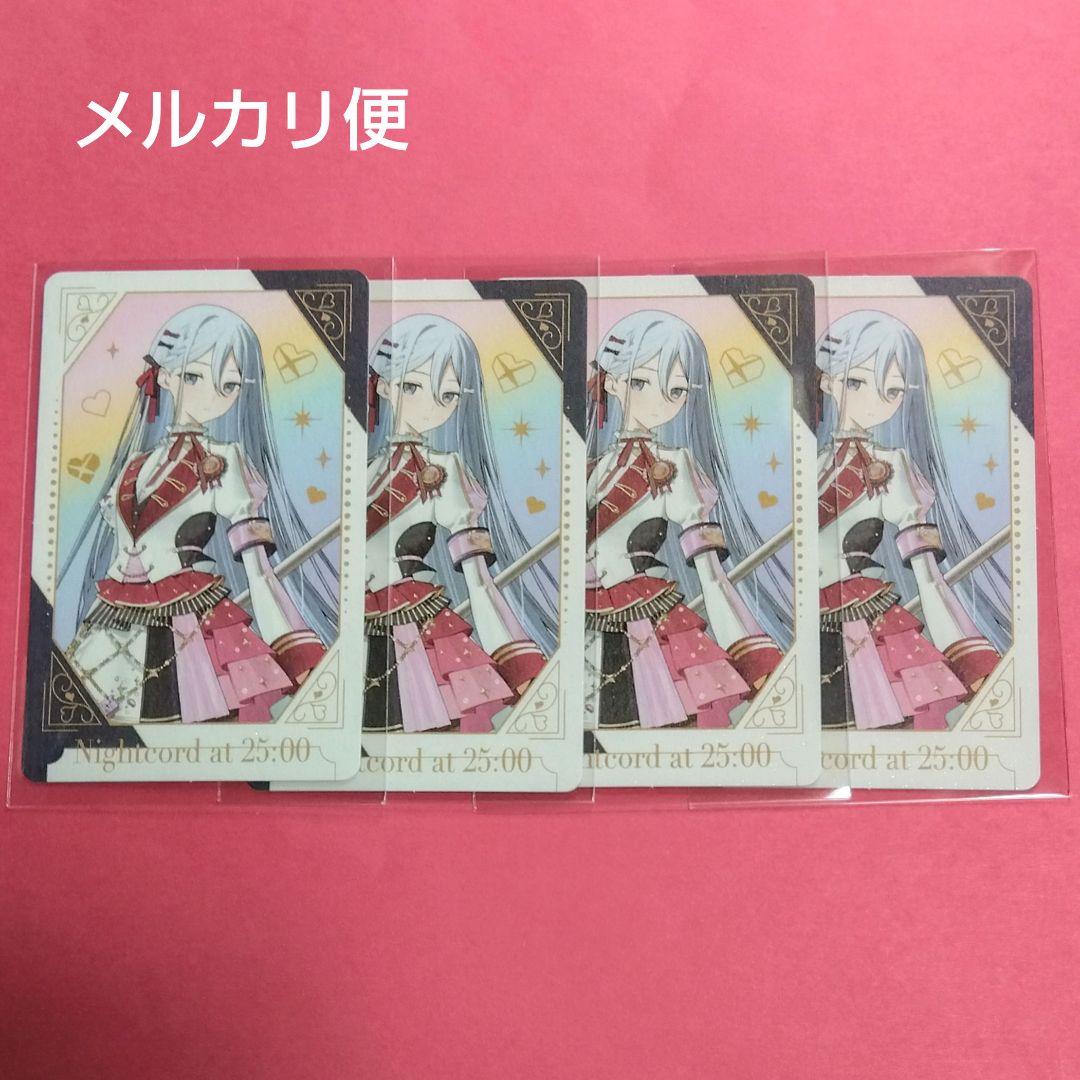 プロセカ 宵崎奏 感謝祭 5周年 グリカ まとめ売り - メルカリ