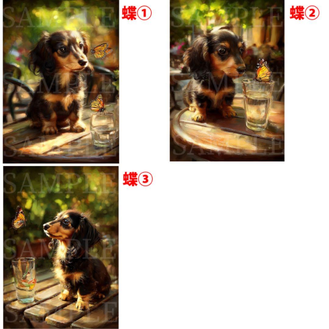 ハニチェリーナ様専用 リクエスト制作 ミニチュアダックスフンド A4