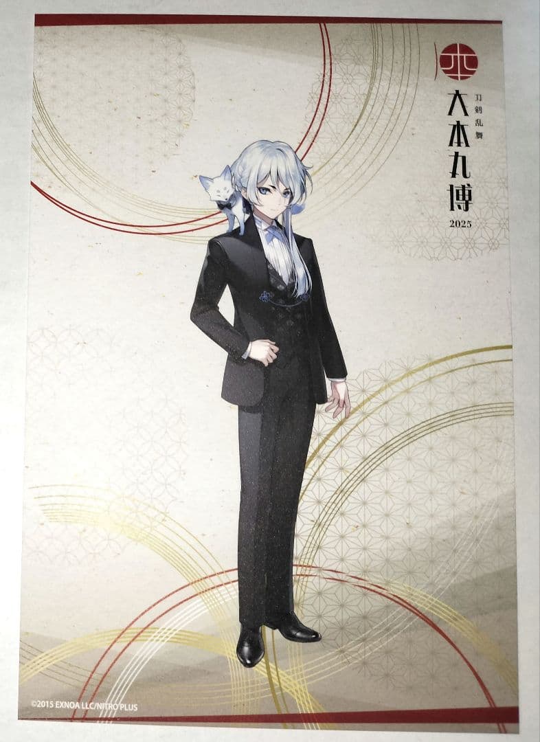 刀剣乱舞 とうらぶ 白山吉光 祝装ポストカード 大本丸博 - メルカリ