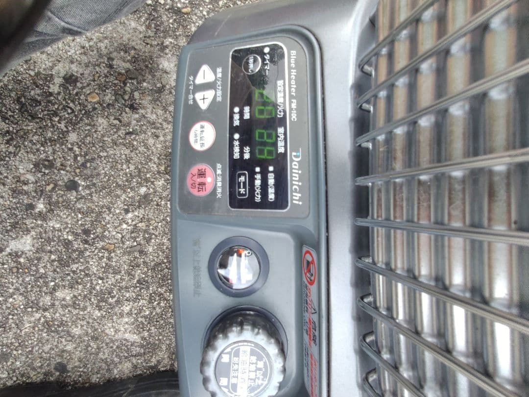 MC-10C（H）ダイニチブルーヒーター 石油ファンヒーター 灯油使用