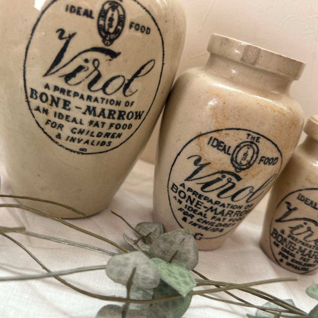 アンティーク Virol瓶 大中小3個セット