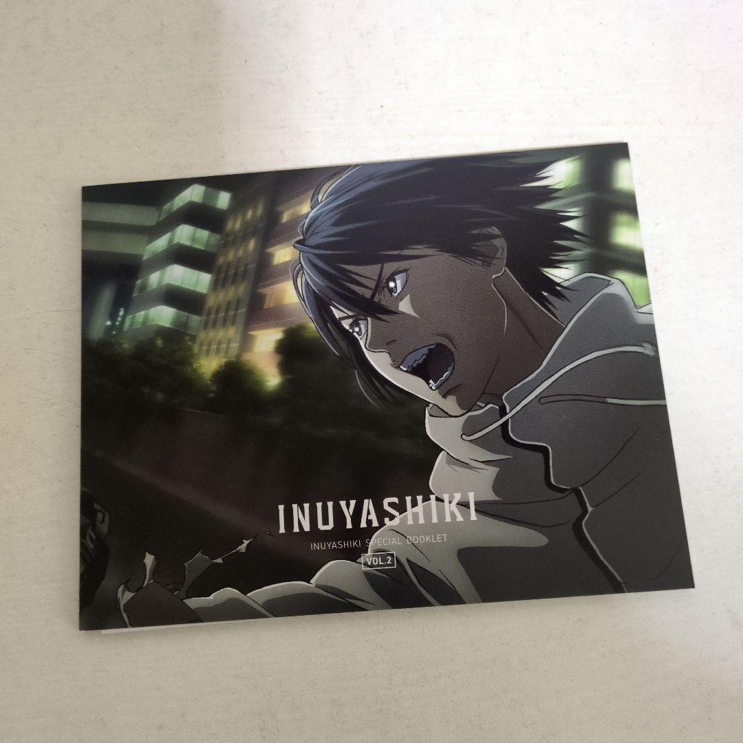 いぬやしき 上と下〈完全生産限定版・2枚組〉２セット、未使用に近い