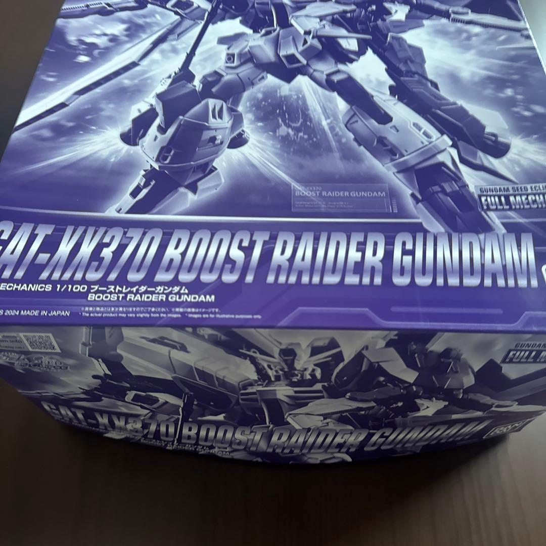 CAT-KX370 BOOST RAIDER GUNDAM 1/100 - メルカリ