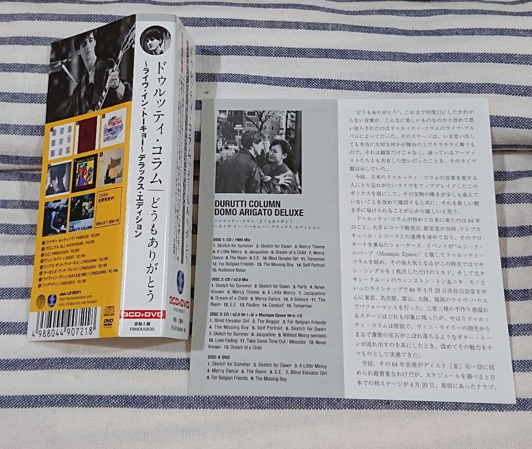 3CD+DVD ドゥルッティ・コラム「どうもありがとう」デラックス・エディション
