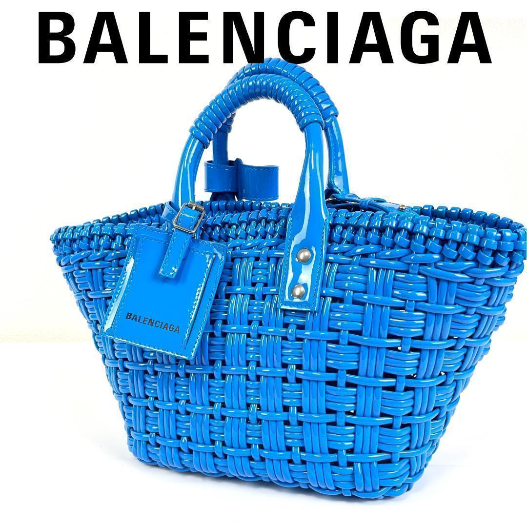 未使用レベル⭐️ BALENCIAGA バレンシアガ ビストロ XS かごバッグの