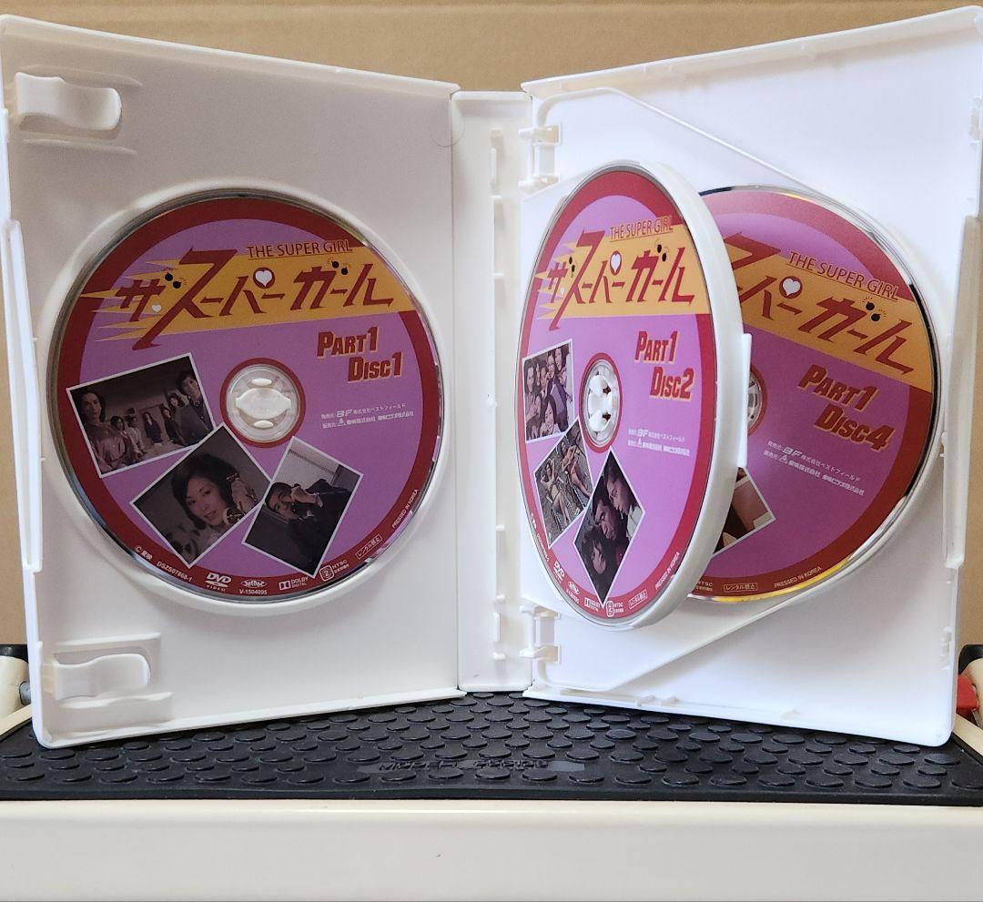 ザ·スーパーガール PART1&2 2巻セット - メルカリ