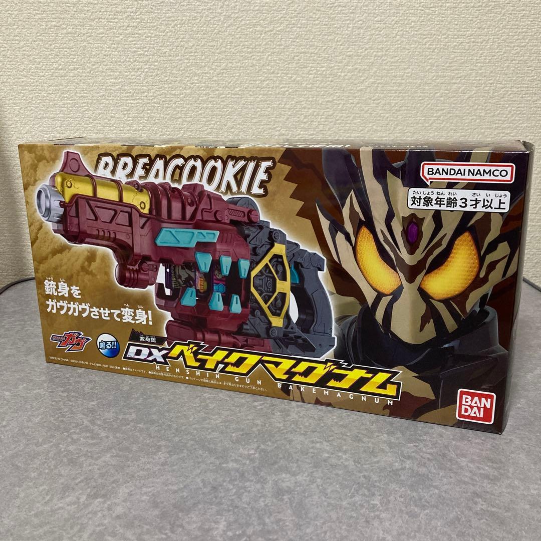 DX ベイクマグナム - メルカリ