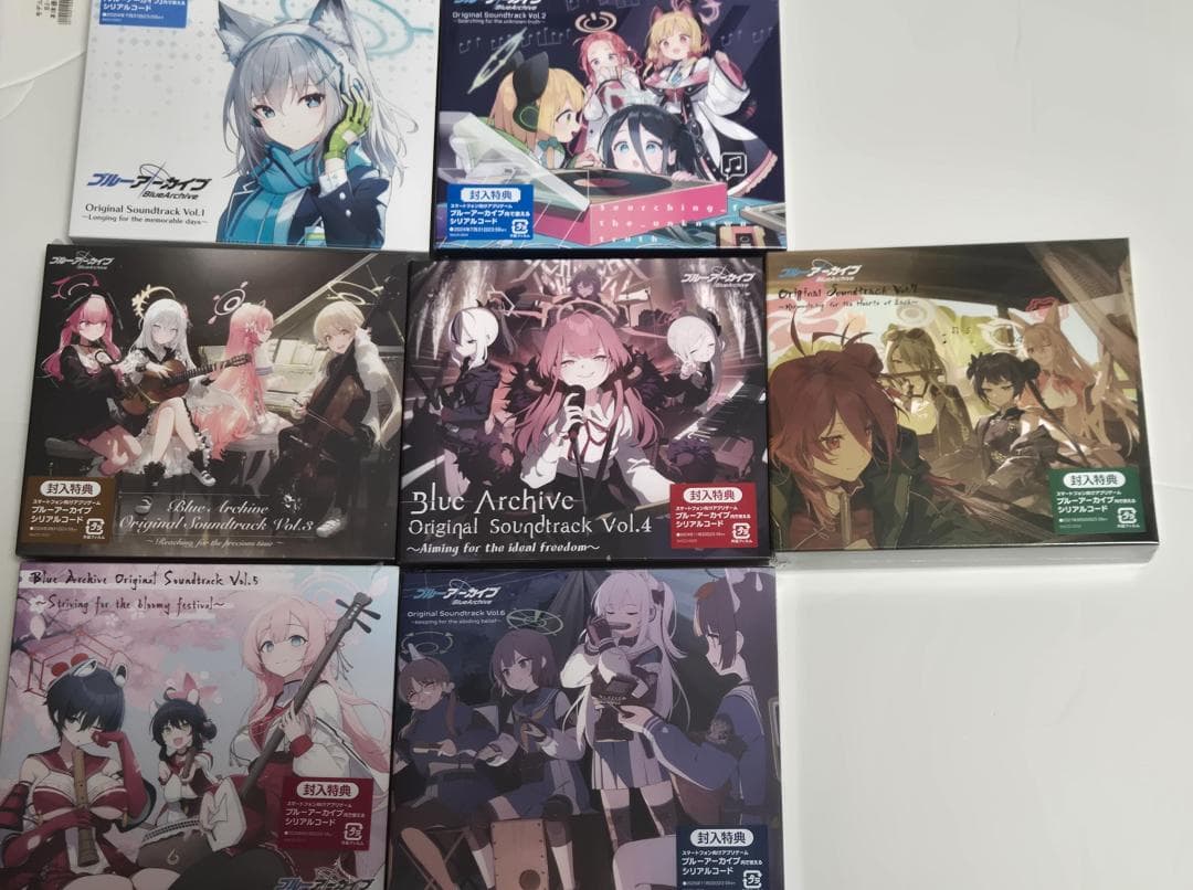 ブルーアーカイブ オリジナルサウンドトラック Vol.1~Vol.7未開封
