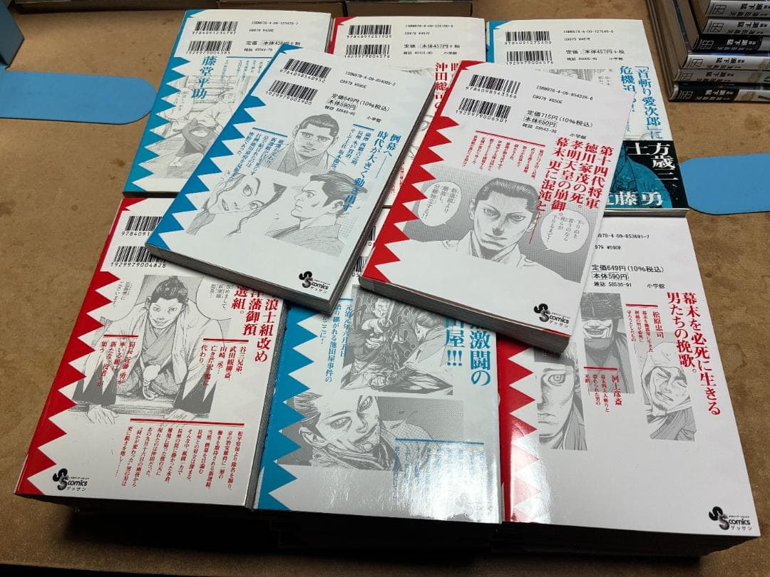 中古】アサギロ 1〜32巻 全巻セット まとめ売り 漫画 マンガ 全巻