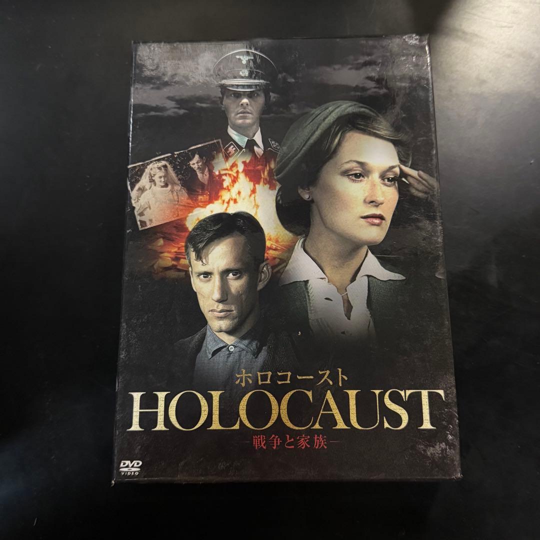 廃盤・希少】 メリル・ストリープ主演 ホロコースト 戦争と家族 DVD