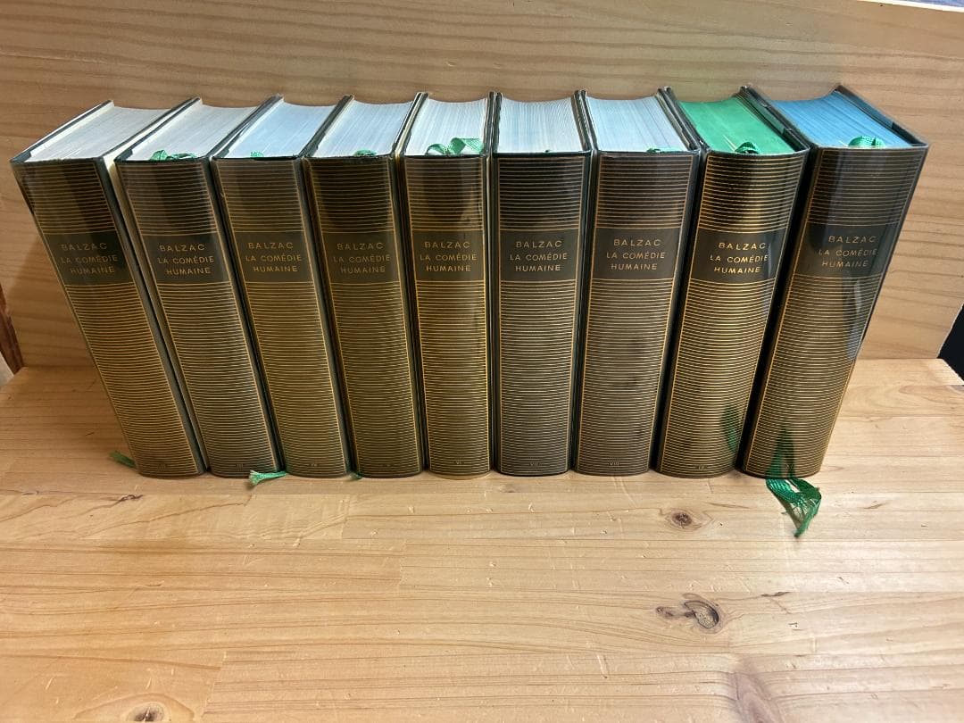 仏 ガリマール社 プレイヤード叢書 バルザック 人間喜劇Ⅱ～Ⅸ・Ⅺ 9