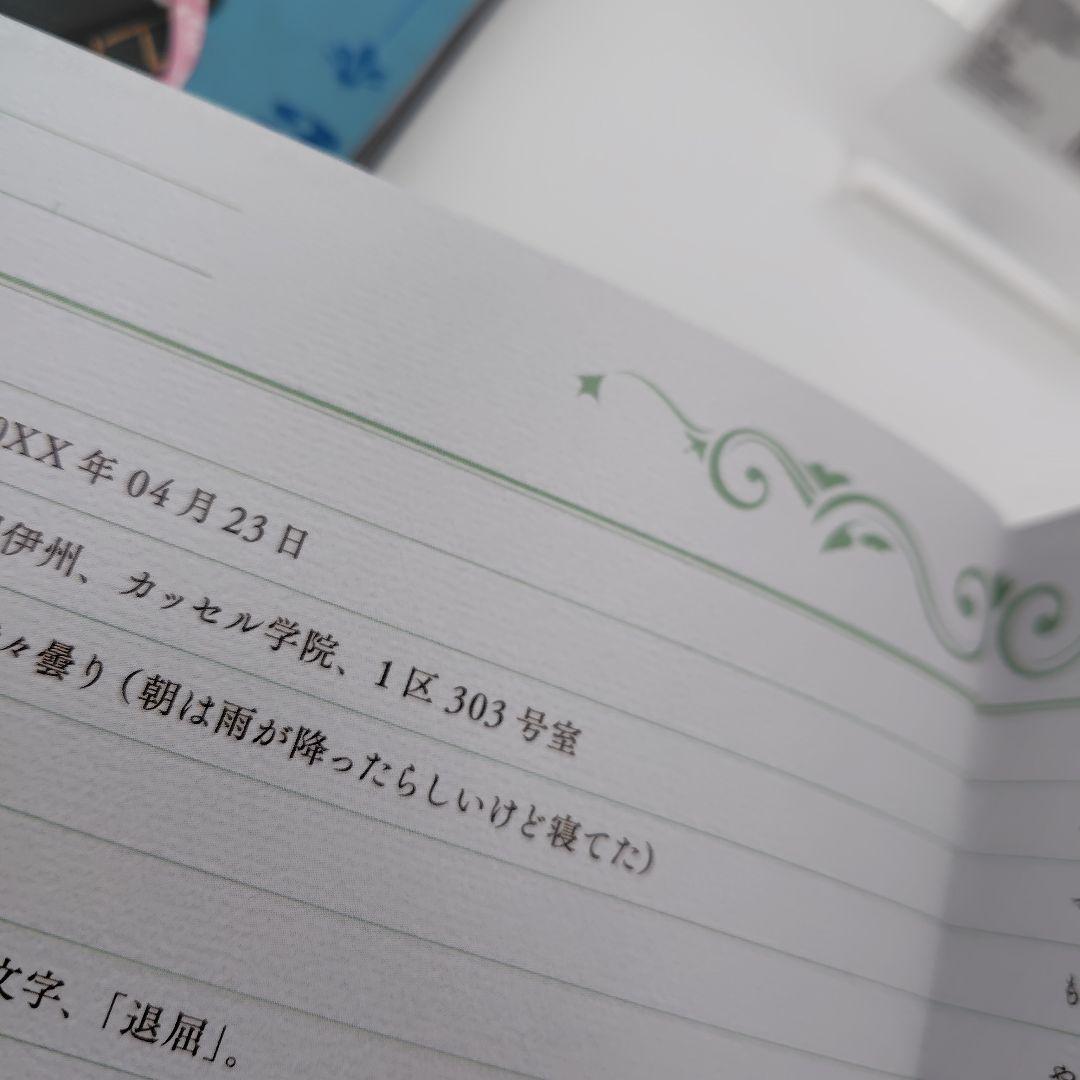 龍族-The Blazing Dawn- 3〈完全生産限定版・2枚組〉DVD - メルカリ