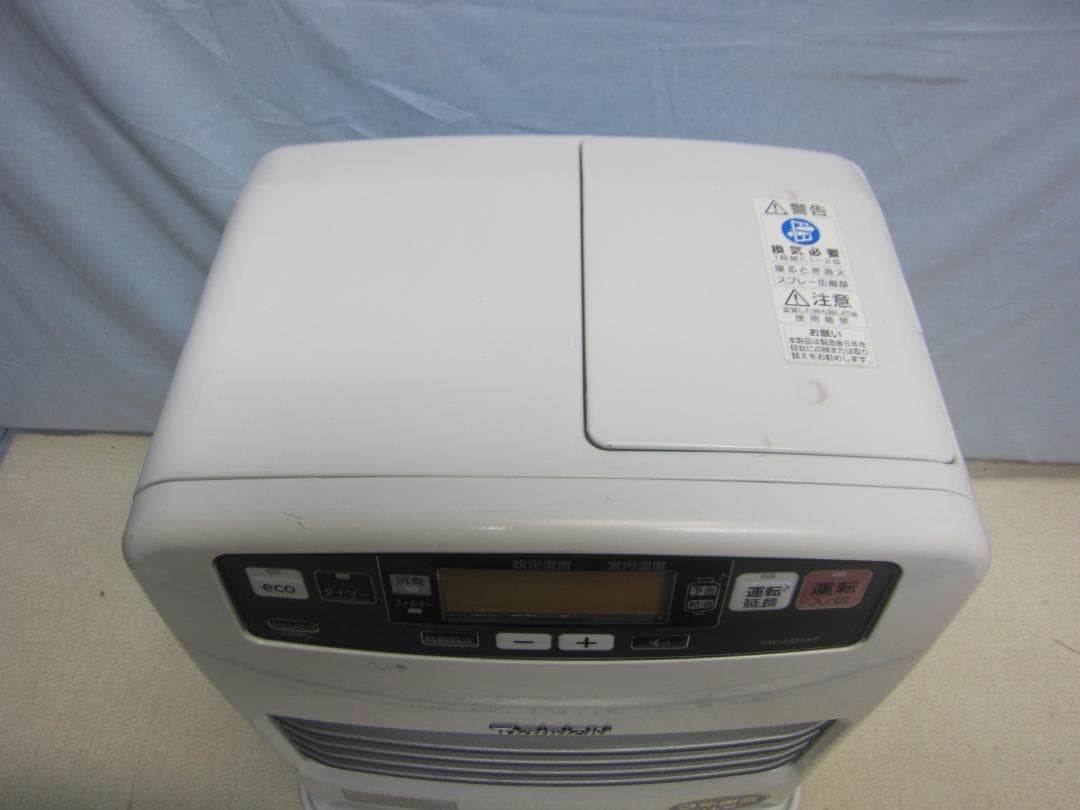 S9703】整備済 石油ファンヒーター ダイニチ FW-3321KE www.cosaga.com