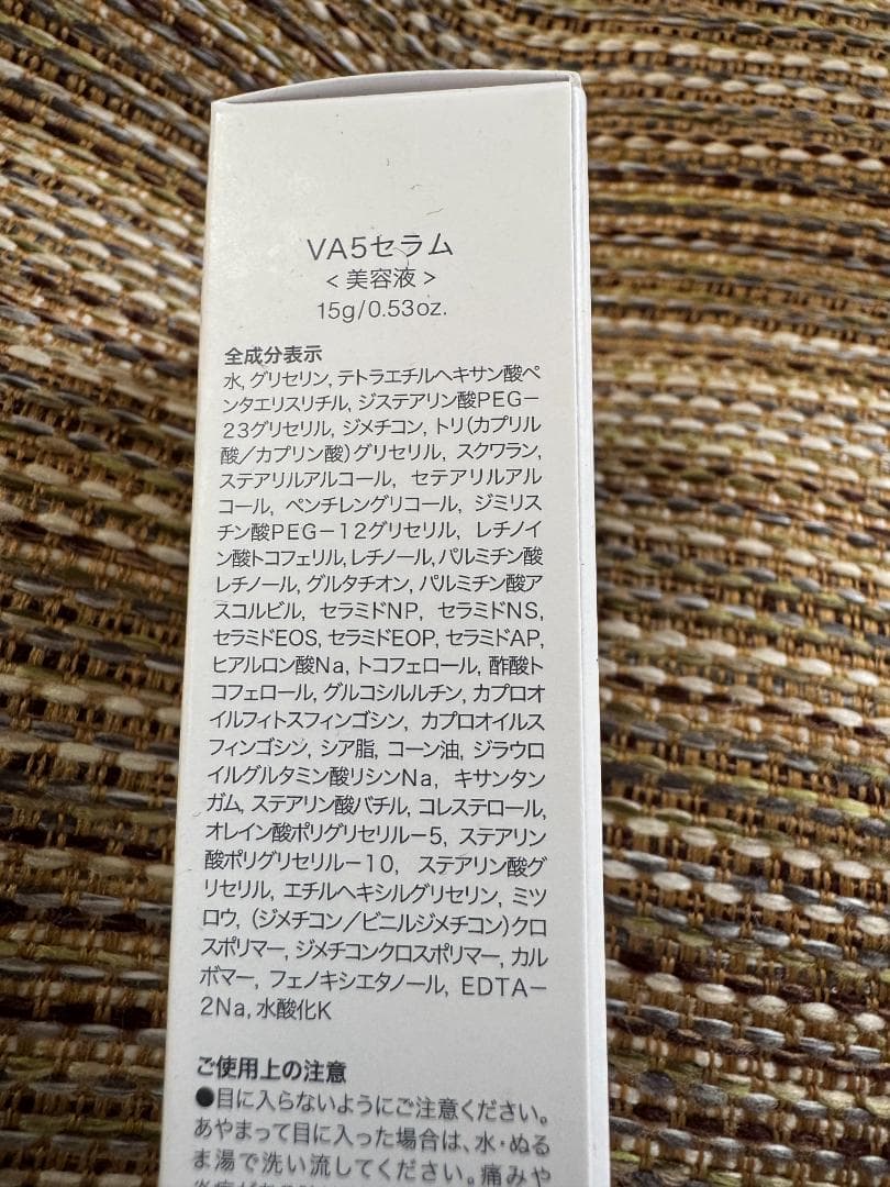 ビーグレンVC5・VA5・HQ5＋リセットマスク付。最高濃度レベル5の美容液