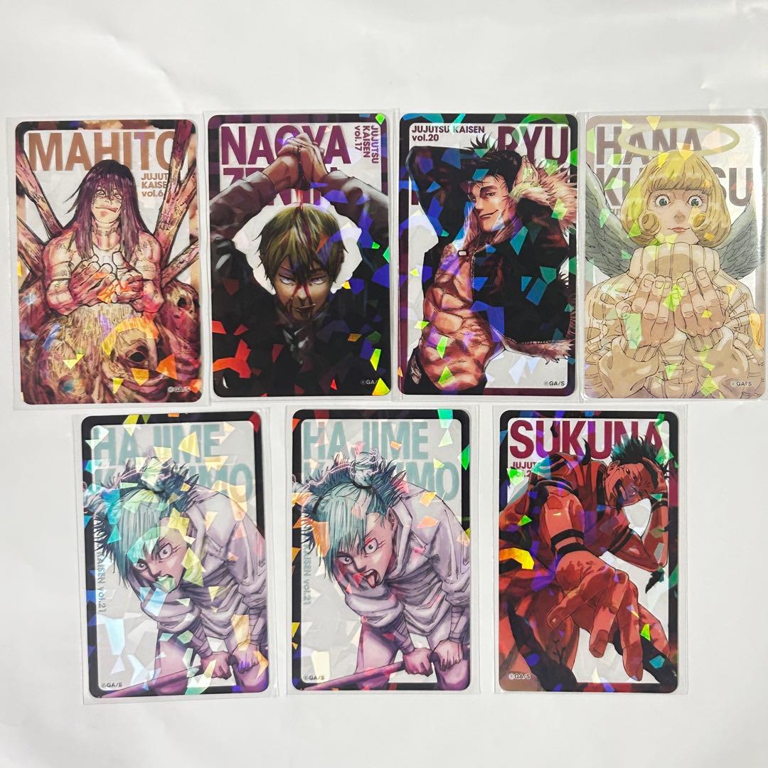 両面宿儺・他】呪術廻戦 応募者全員サービス コミックス全キャラホロ