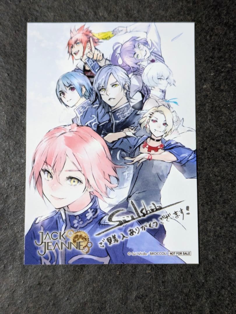 Switch ジャックジャンヌ 特典のみ カード 1Box10Pack入り】ジャックジャンヌ トレーディングカスタマイズ