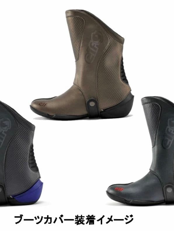 エルフ EVOLUZIONE 02 EVO02 防水 ライディングシューズ - メルカリ