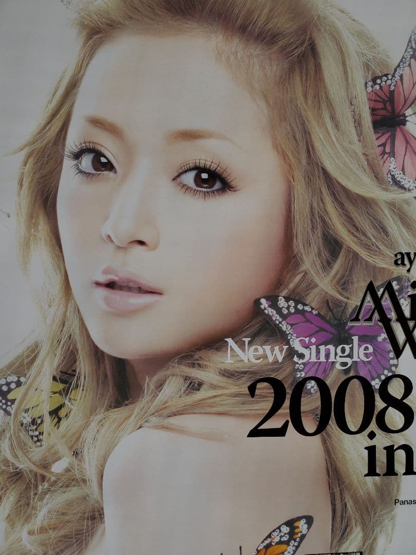 浜崎あゆみ『Mirrorcle World』告知用B2ポスター(非売品) - メルカリ