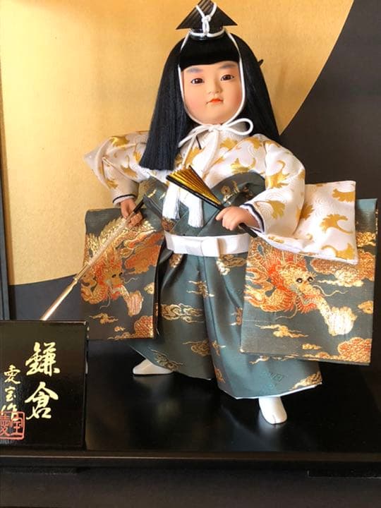 愛宝作 鎌倉 日本人形 男の子 五月人形 ガラスケース入り こどもの日
