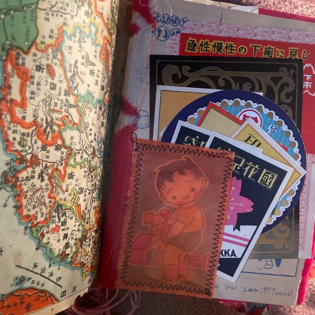 昭和レトロジャンクジャーナル雑記帳 - メルカリ