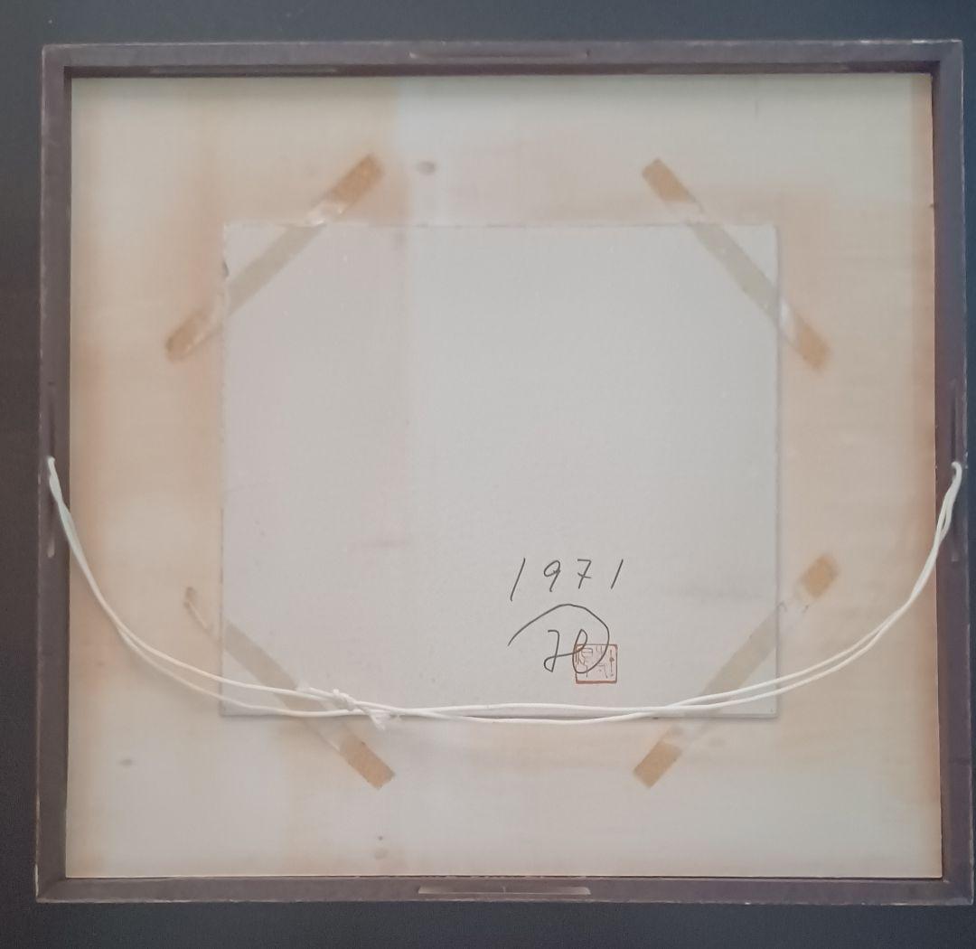 【希少・真筆】高田博厚　パステル画『臥る裸女』