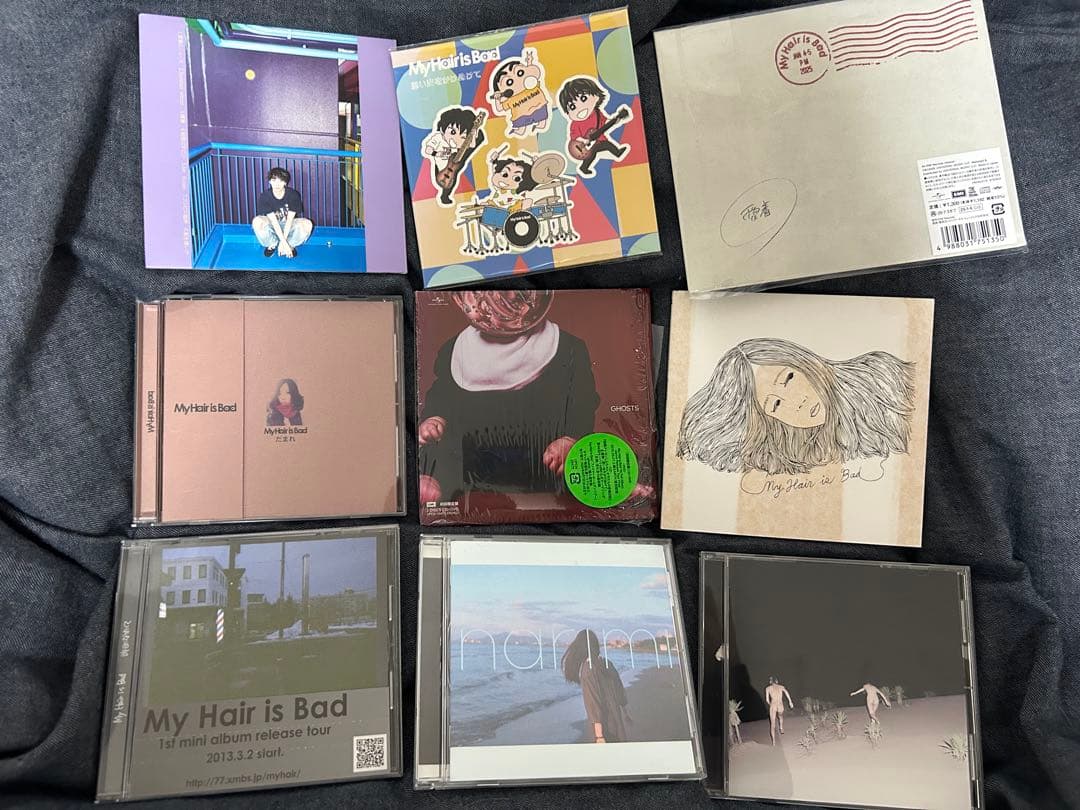 My Hair is Bad CD - メルカリ
