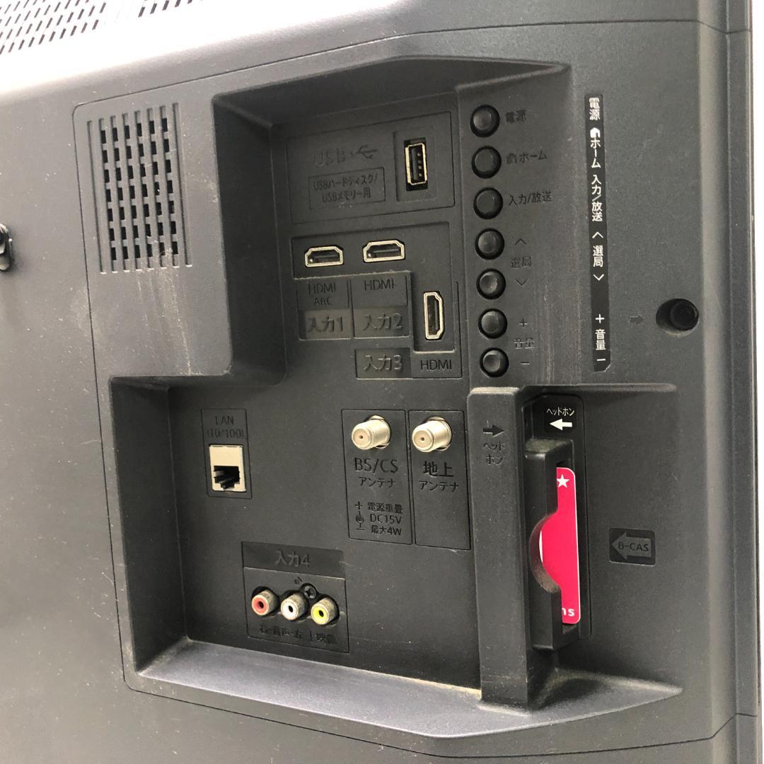 送料無料】稼動品 シャープ 2T-C32AE1 32V型 250824