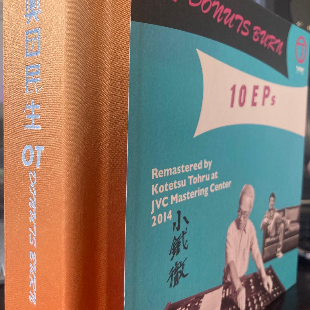 奥田民生「OT DONUTS BURN」 EP 7inch 10枚 レコード - メルカリ