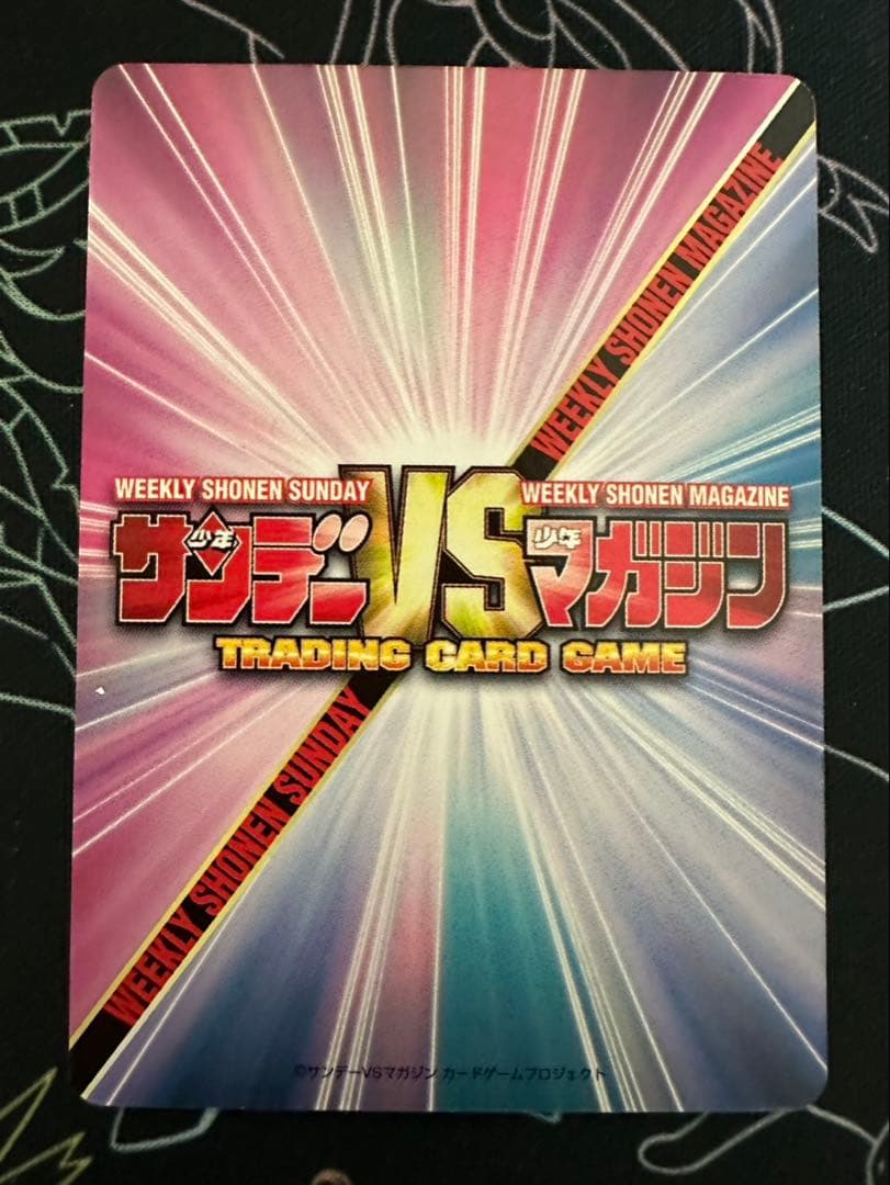 TCG『サンデーVSマガジン』 MAJOR ジョーギブソン サインカード - メルカリ