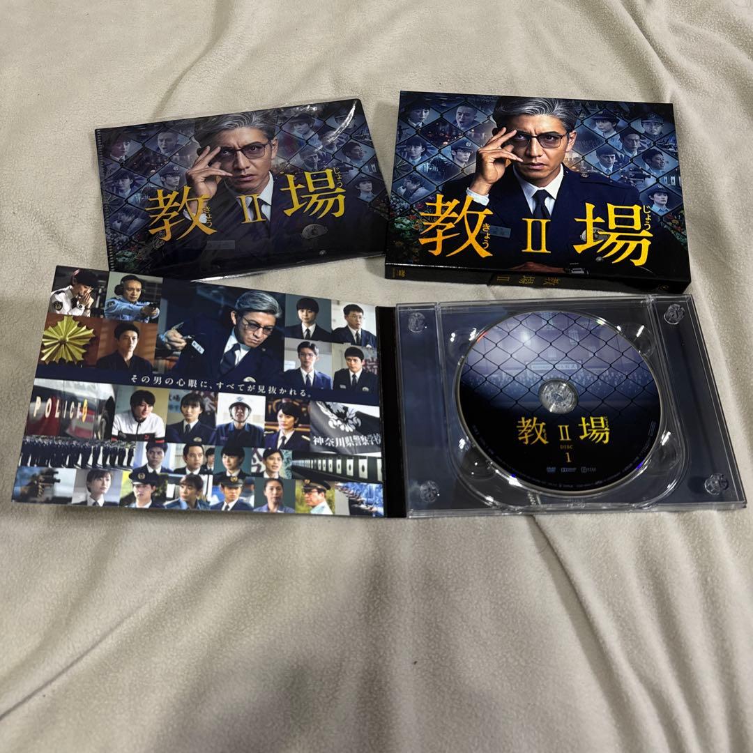 教場・教場Ⅱ DVDセット