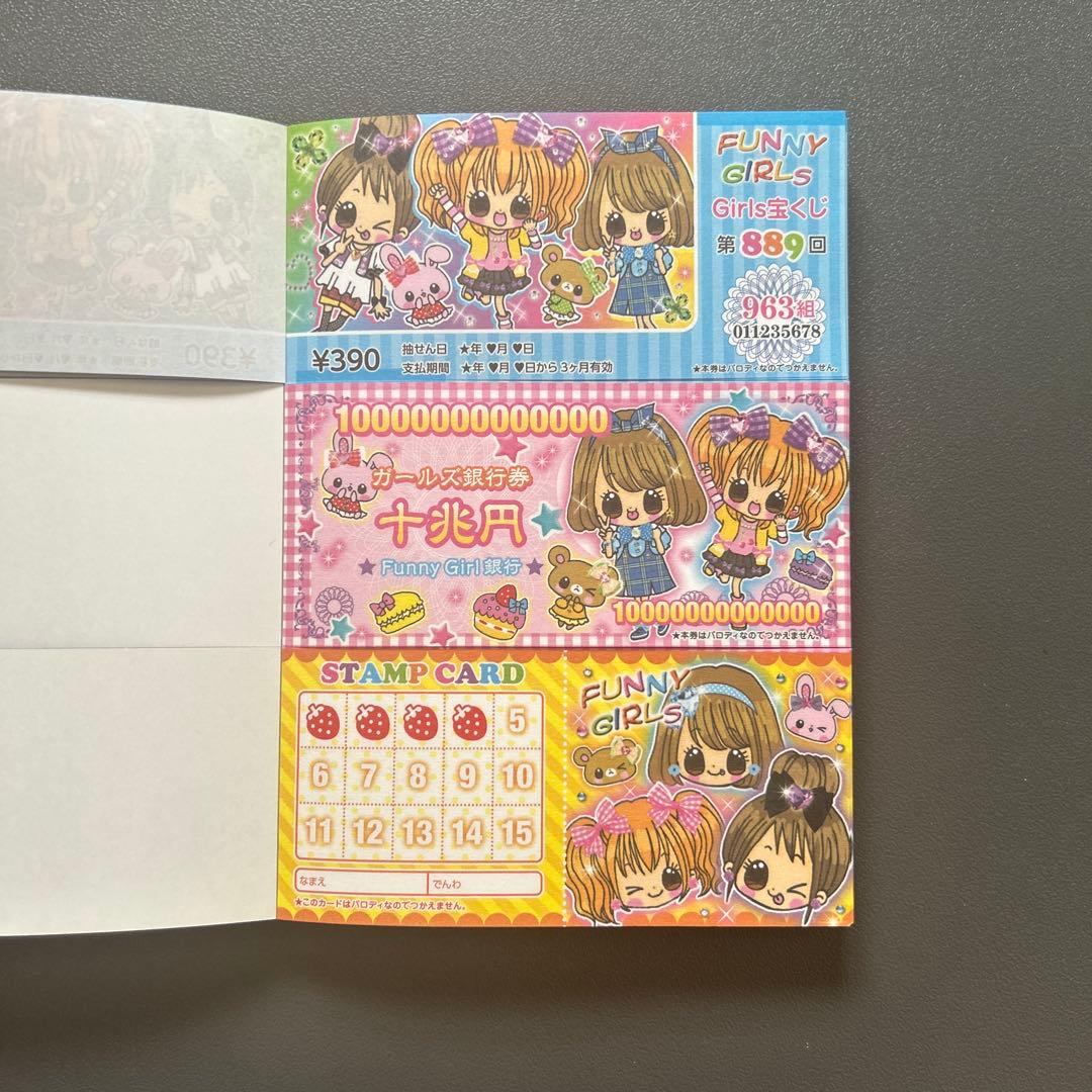 期間限定セール！】平成 ギャル メモ帳 平成レトロ 3段トリプルメモ