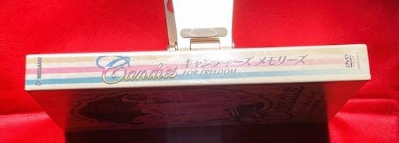 【新品未開封】キャンディーズメモリーズ DVD-BOX ＜5枚組＞