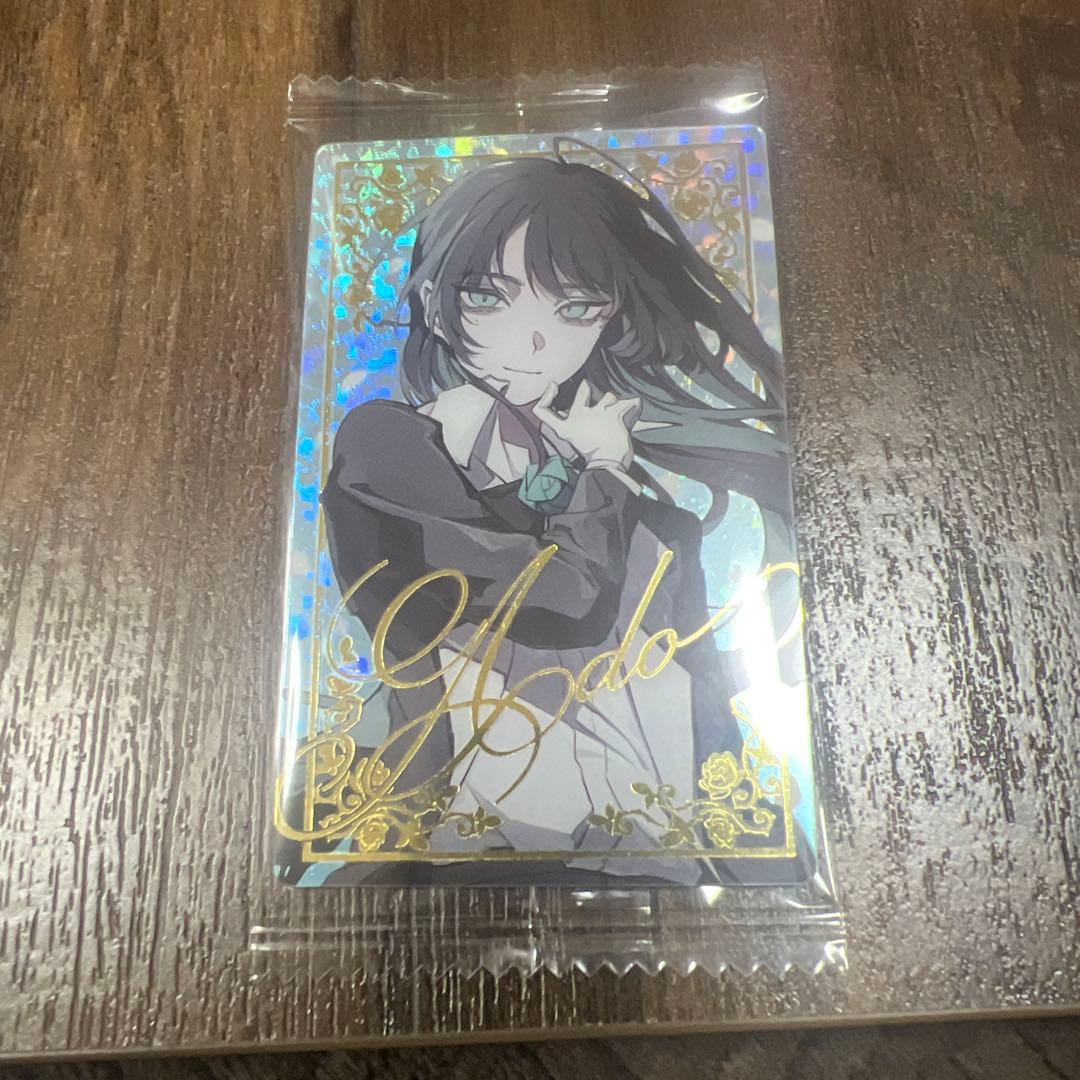 Ado ウエハース シークレット - メルカリ