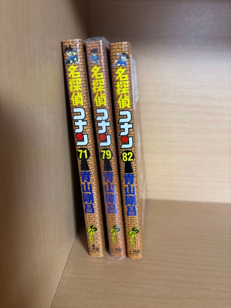 ほぼ初版】名探偵コナン1〜69巻、71、79、82巻、ダイジェストブック30