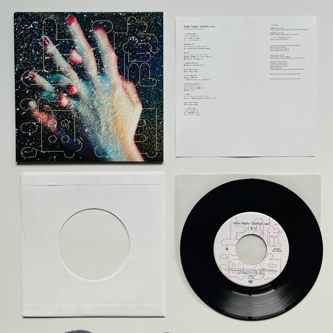 貴重 7インチレコードくるり - 琥珀色の街、上海蟹の朝 QURULI 岸田繁