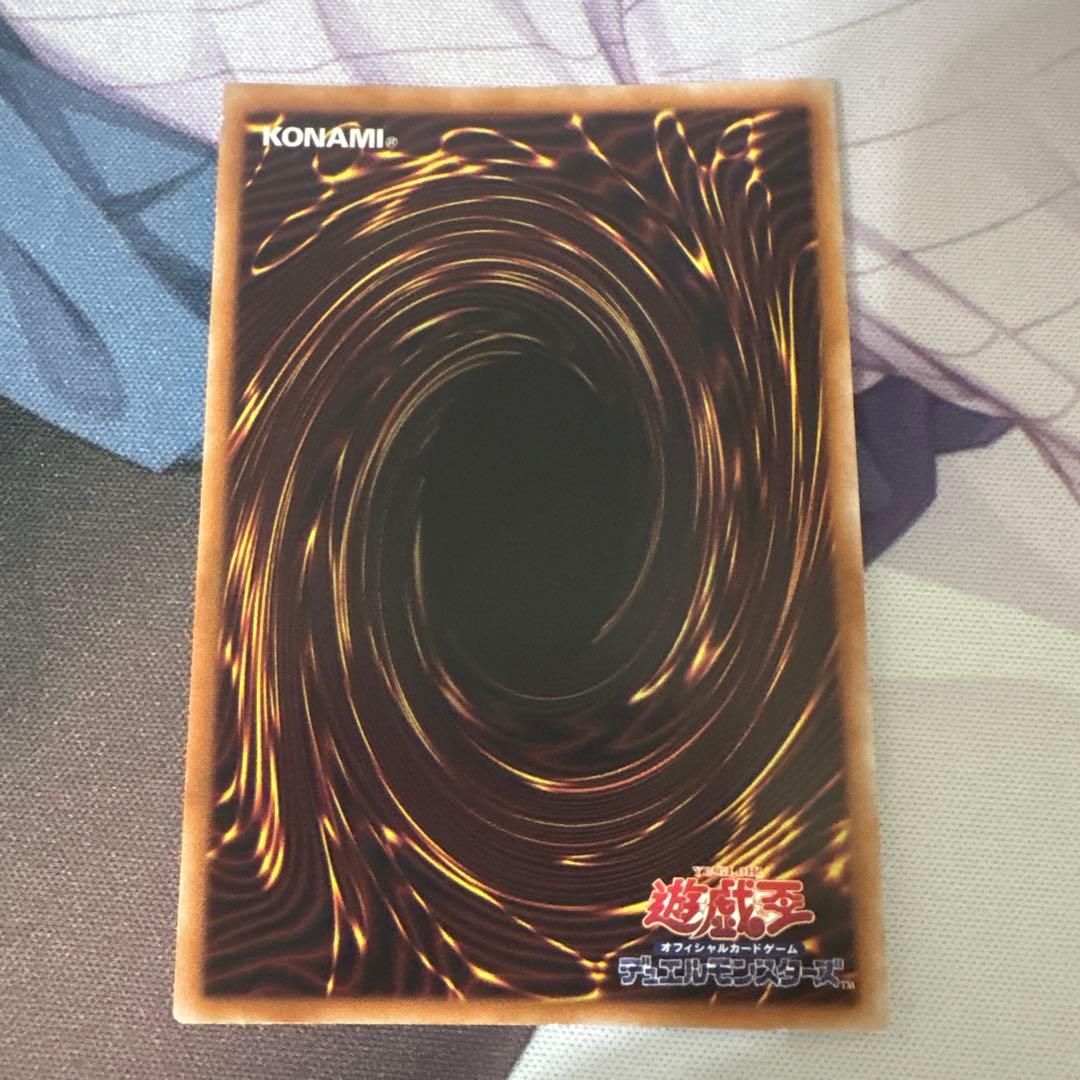 遊戯王 白き森のリゼット 25th クオシク - メルカリ